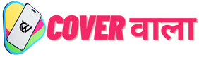 Cover वाला